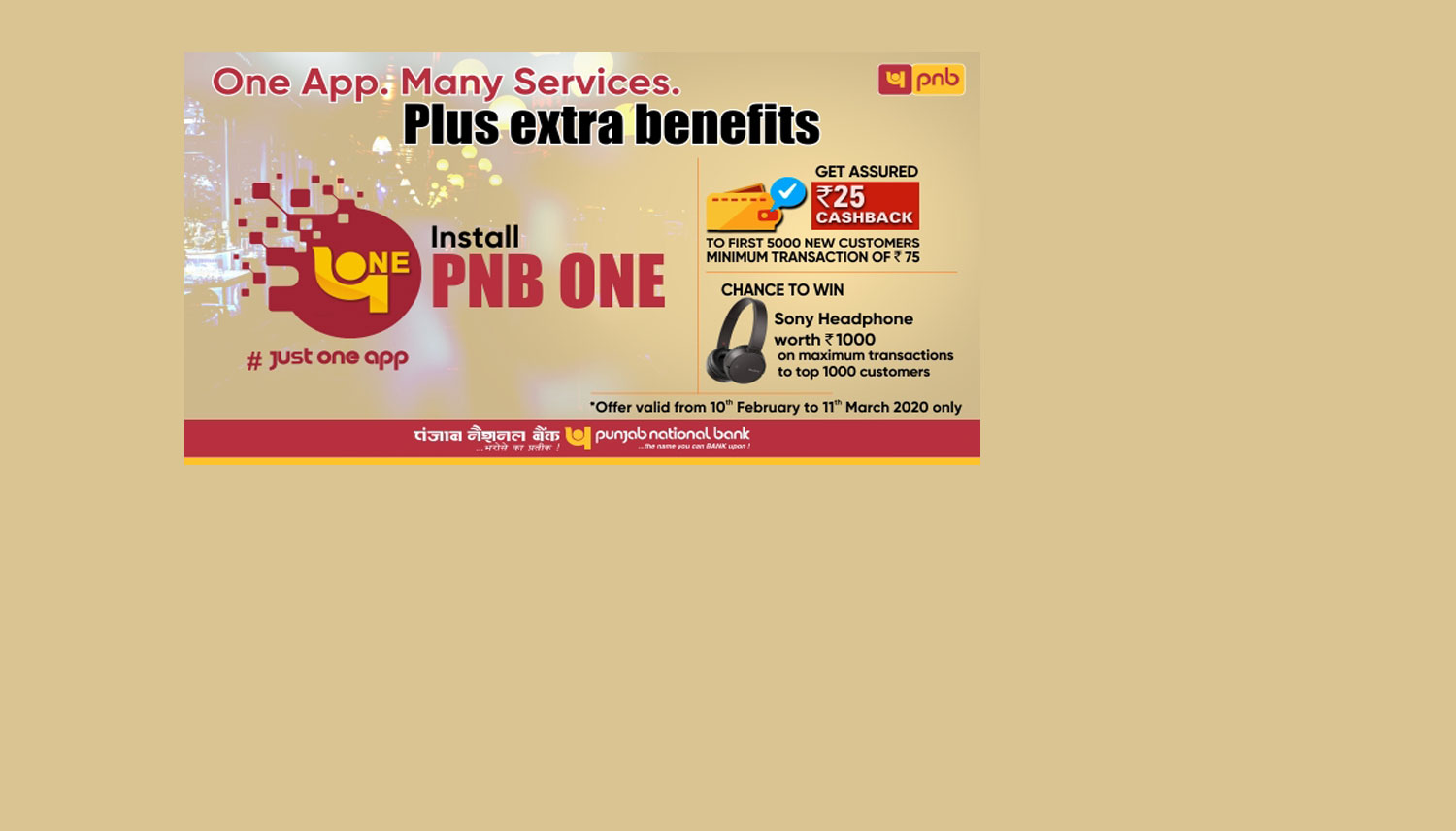 Punjab National Bank Internet Banking